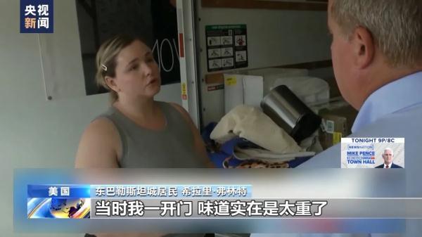 威尼斯电子